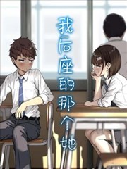 马红俊角色形象插画